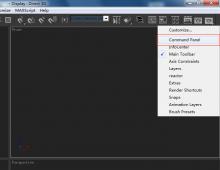 3Dmax命令面板突然消失怎样把它恢复出来？